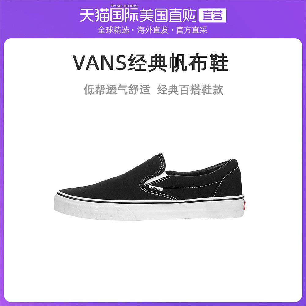 American straight mail Vans Van Fan ClassicSlipOn new men's shoes Shoes Lovers Classic Canvas Casual Shoes