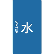 Japan direct mail Japan direct purchase TRUSCO piping stickers water vertical small 5 pieces TPS WT S