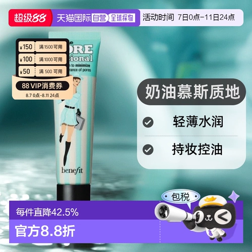 Гонконг прямой почтовой почтовой почтовой почты противодействие противодействию макияжу претендового кремового кремового контроля масла Аутентично