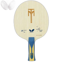 Japanese direct mail butterfly racket Timobolu ZLF AN attack pan racket ZL fiber high-performance model