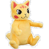 Japan direct mail sun arrow plush fabric toy Sanjian Qiandao Lake plush toy K 8456