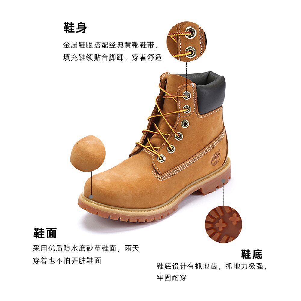 Timberland 添柏岚 经典款 女式大黄靴 10361 双重优惠折后￥739包邮包税 88VIP会员还可95折