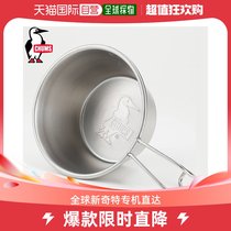 Japan direct mail Chums Booby Sierra cup 210 ml CH62 1814 Z051 00 cookware