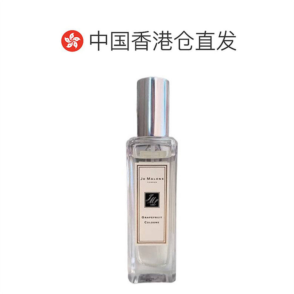JoMaloneLondon祖玛珑古龙水:一款真正能“闻出气质”的气味艺术_香水_淘宝美妆网