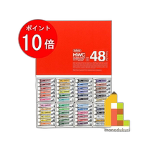 Direct mail from Japan Holbein transparent 5ml set pigment Inogu pigment 48 color set W409 watercolor