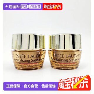 Hong kong publipostage estee lauder estee lauder zhi yan crème pour les yeux collagène hydratant raffermissant échantillon 5 ml véritable