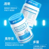 Австралия прямая почтовая почта импортированная срок службы взрослые широкий спектр 32 миллиарда пробиотиков желудочно -кишечные капсулы. Капсулы 60 капсулы