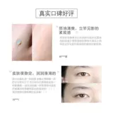 Разглаживающий подтягивающий гель для глаз от мешков под глазами, Германия, 30 мл