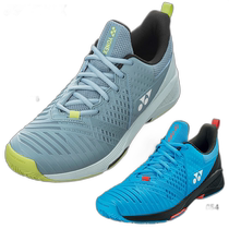 Japan direct mail 4E wide Yonex mens and womens power air cushion Sonicage 3WAC tennis shoes full court