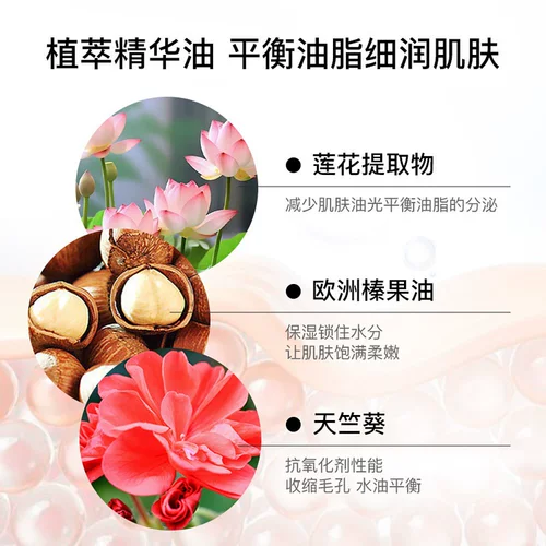 Гонконгская прямая почтовая почта Clarins Lotus/Orchid/Santan Care Care Peauthing и ремонт 30 мл