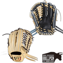 Direct mail from Japan wilson universal baseball gloves