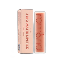Hong Kong direct mail romand soft and charming zero-feel light velvet matte bean paste red lipstick 3G box cinnamon