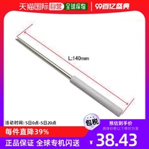 Japan direct mail Japan direct purchase ASTRO PRODUCTS tire valve tool 2007000004739