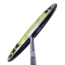 Korean direct mail Dunlop badminton racket Hyundai Hmall] DUNLOP classic V8 5 feather