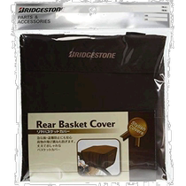 Self-operated | Bridgestone Bridgestone bicycle basket basket installation basket waterproof bicycle basket