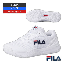 Japan direct mail Fila tennis shoes AXILUS 3AXILUS 3 men (1TM01987)