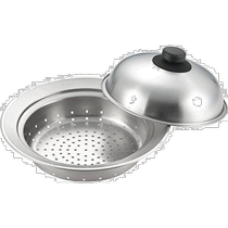 (Direct mail from Japan) Yoshikawa Japanese steamer dome-shaped steamer tray suitable for 20-22cm steamer simple and practical