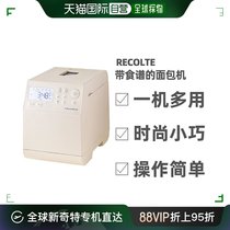 Japan Direct mail recolte lackerte bread Maker Fashing Small Attached Рецепты Home Baking Kit