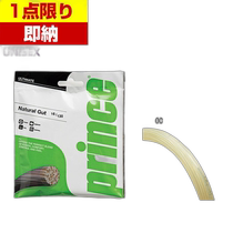 Japan Direct Mail Prince Unisex Natural Gut 16 Tennis Supplies Hard Strings 7J