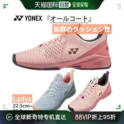 ຈົດໝາຍໂດຍກົງຈາກຍີ່ປຸ່ນ YONEX Women's Power Air Cushion Sonicage 3 Women's AC Tennis Soft Tennis Shoes