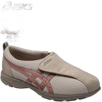 ASICS Sports Shoes Lifewalker 307 W Womens FLC307-1244 ASICS Walking Shoes