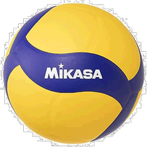 (Direct mail from Japan) MIKASA Volleyball with Ringtone No. 5 General University High School Yellow Blue