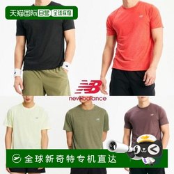 1H 환불 가능한 한국 직접 메일 NewBalance 스웨터 짧은 슬리브