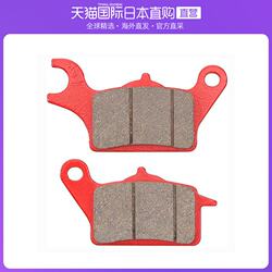 Japan Direct Mail Daytona Motorcycle Parts Metal Front Brake Pad Disc Skin ສີແດງ 99847