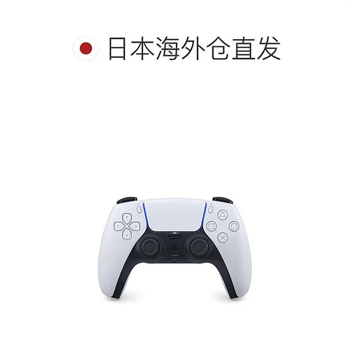 Япония Direct Mail Sony Sony GamePad PS5 DualSense Оригинальная игра Howle Hand
