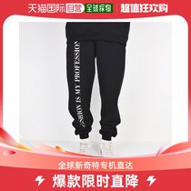 Korean direct mail vetements mens casual pants
