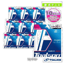 Japan direct mail Tolson tennis string single string 10 string unit Mugenmugen 125130 793