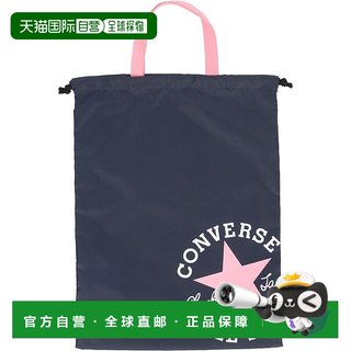 Convers laundry bag multi bag m navy x pink c2255094