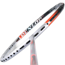 Korean direct mail Dunlop badminton racket Hyundai Hmall] DUNLOP badminton racket Hyperfib