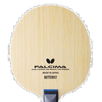 Self-operated | Butterfly table tennis racket Falsima Flare (37111)