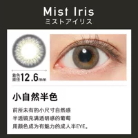 Mist Iris