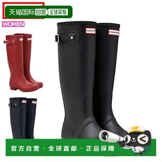 Japanese direct mail hunter rain boots for women, fully waterproof rain boots for women, original high boots ^wft1000rma^
