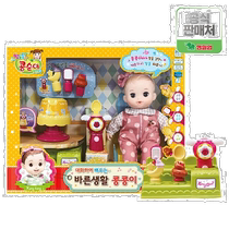 Korean direct mail YOUNG TOYS play house toys YOUNG TOYS official] Xiaodouzi Good Life