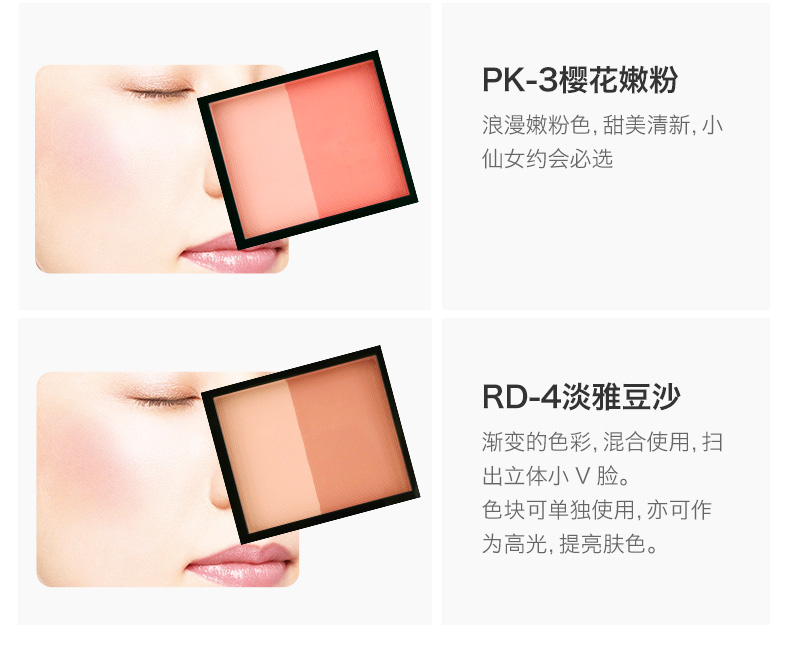 [Nhật Bản kho hàng trực tiếp] KOSE dây cao cấp FASIO phấn trang điểm siêu thấm nước OR-1 4.5g - Blush / Cochineal phấn má hồng màu cam đất