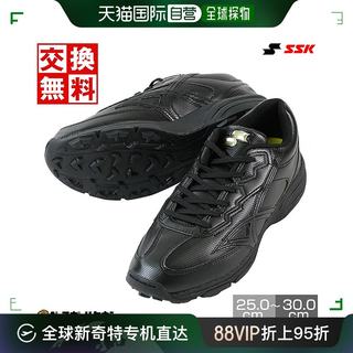 Japanese direct mail SSK baseball referee shoes x 25.0-30.0CM SSF8001 referee shoes line patrol 1