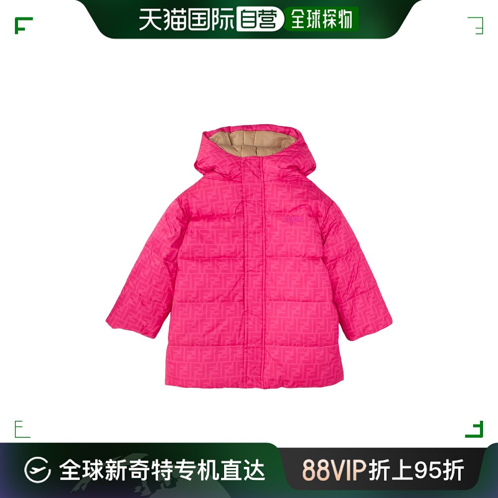 Hong Kong direct mail FENDI boys' coat JUA131AOC0F0UJ3