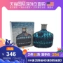 [Mỹ kho tóc thẳng] nước hoa nam john varvatos - Nước hoa the giới nước hoa nam