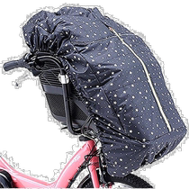 (Direct mail from Japan) Yamaha bicycle childrens front seat accessories cold cover QQ1-RMT-Y00-00