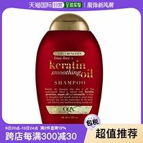Australian direct mail Ogx Kojisi Shampoo Keratin Oil Smooth Deep Cleansing Moisturizing Soothing 385ml