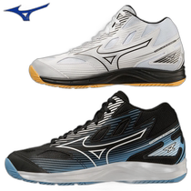 Mizuno volleyball shoes Cyclone Speed ​​4 MID MIZUNO V1GA2385 direct mail from Japan