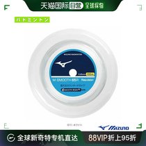 The M-Smooth 65R M-SMOOTH 65R 100m of the Japanese direct mail Meijin thick badminton thread roll line