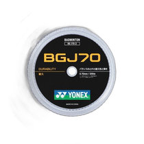 YONEX BGJ70 200M badminton gut BGJ702-011 YONEX