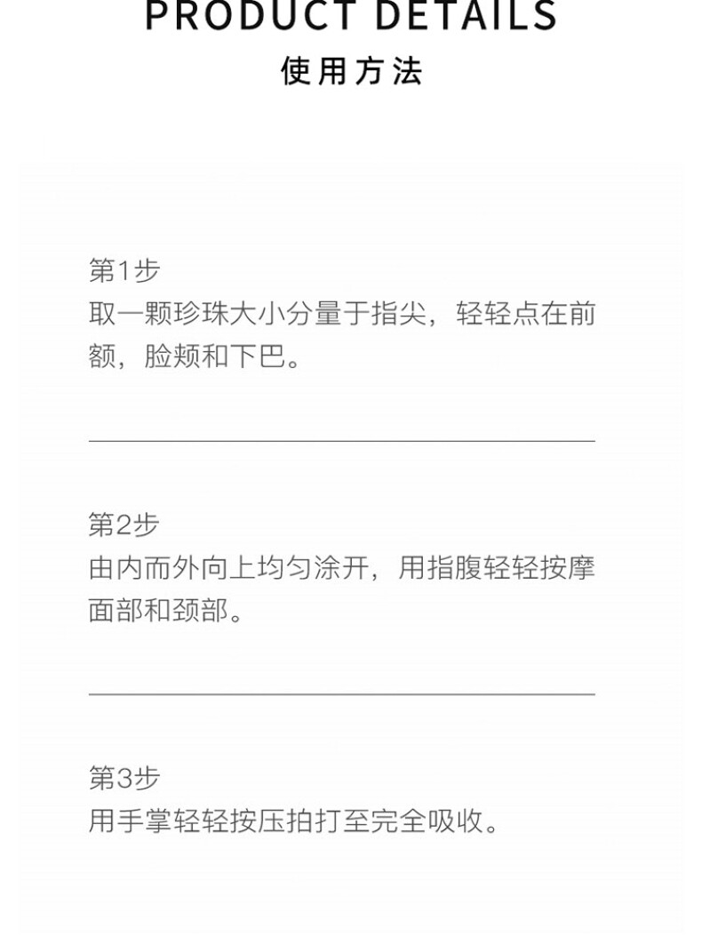日本直邮 SK-II 大红瓶面霜 BEAUTY 滋润型 80g 图7