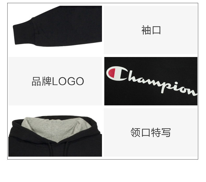 美国直邮 champion 冠军 经典款大logo连帽卫衣 图7