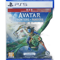 Hong Kong direct mail PS5 game Avatar Pandora Frontier limited Chinese version PS5 physical game