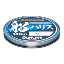 Japan direct mail Sunline Agilo ship Harris HG 100m No. 3